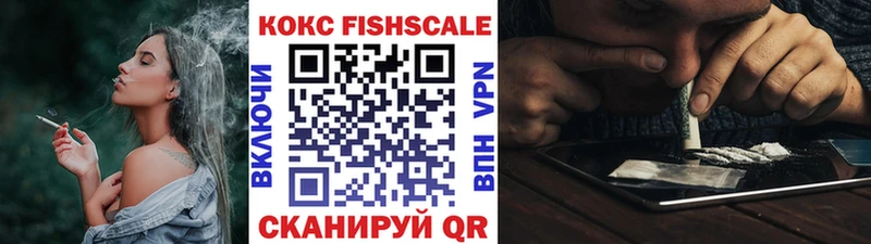 Продажа наркотиков Жигулёвск КОКАИН Марихуана Амфетамин ГАШ Мефедрон МЕГА как войти A-PVP
