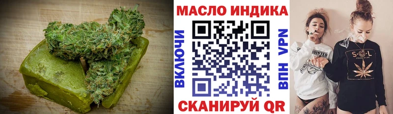 Еда ТГК конопля что такое Жигулёвск