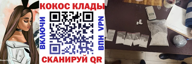 Кокаин Перу  Жигулёвск 