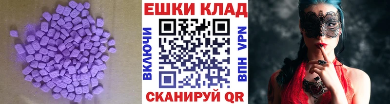Ecstasy ешки  где найти   мега ССЫЛКА  Жигулёвск 