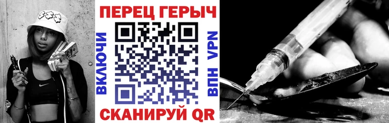 дарнет шоп  kraken зеркало  ГЕРОИН VHQ  нарко площадка официальный сайт  Жигулёвск 