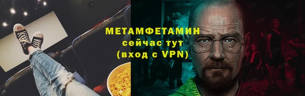 мяу мяу кристалл Алексин