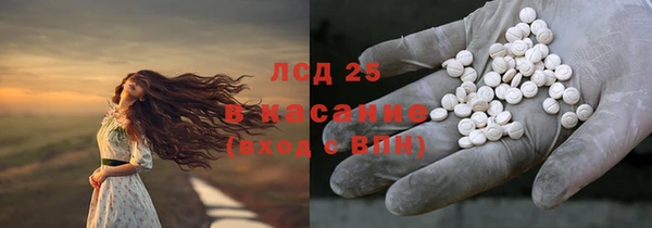 мяу мяу кристалл Алексин