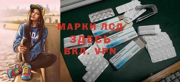 мяу мяу кристалл Алексин