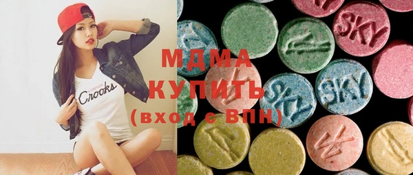 мяу мяу кристалл Алексин
