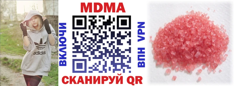 MDMA молли  Жигулёвск 