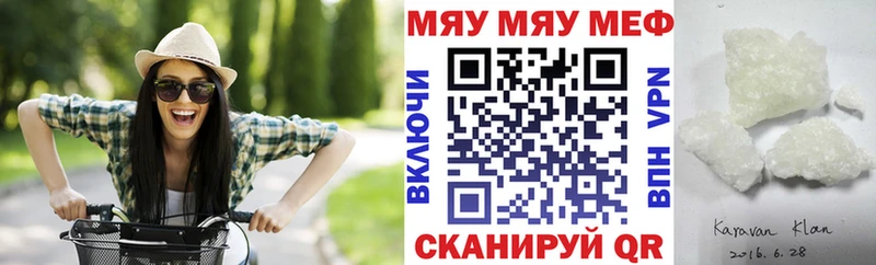 Меф кристаллы  мега онион  Жигулёвск  купить  цена 