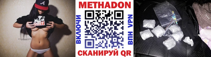 МЕТАДОН VHQ  Жигулёвск 