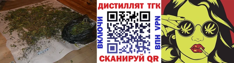 ТГК вейп  Жигулёвск 