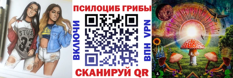 mega сайт  Жигулёвск  Псилоцибиновые грибы Magic Shrooms 