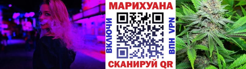 Каннабис план  Жигулёвск 